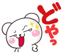 SHIRO MOZIDEKA sticker #9810898