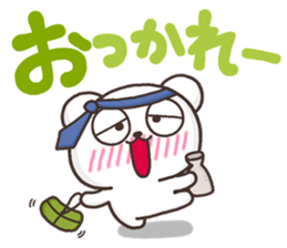 SHIRO MOZIDEKA sticker #9810903