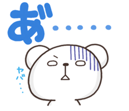 SHIRO MOZIDEKA sticker #9810908