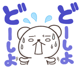 SHIRO MOZIDEKA sticker #9810911