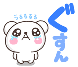 SHIRO MOZIDEKA sticker #9810912