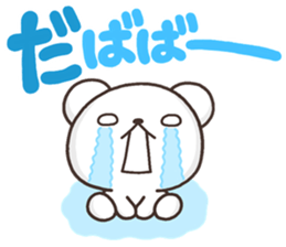 SHIRO MOZIDEKA sticker #9810913