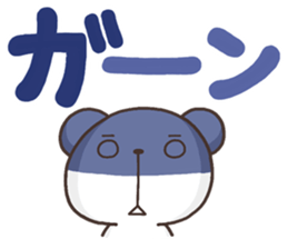 SHIRO MOZIDEKA sticker #9810914