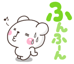 SHIRO MOZIDEKA sticker #9810916