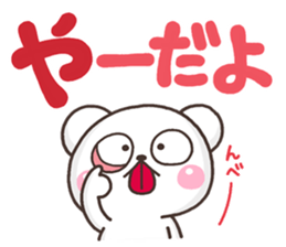 SHIRO MOZIDEKA sticker #9810917