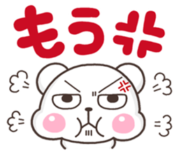 SHIRO MOZIDEKA sticker #9810918