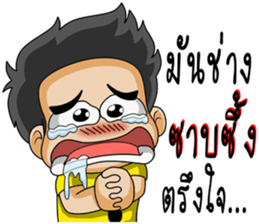 Young yellow jersey sticker #9811127