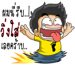 Young yellow jersey sticker #9811144