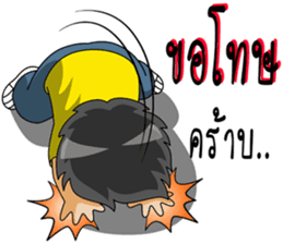 Young yellow jersey sticker #9811155