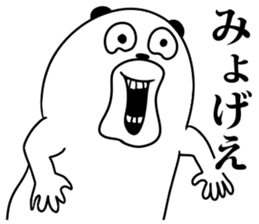 muimi 8 sticker #9811202