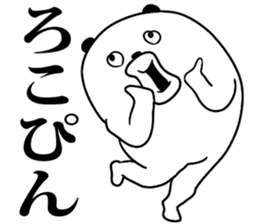 muimi 8 sticker #9811203