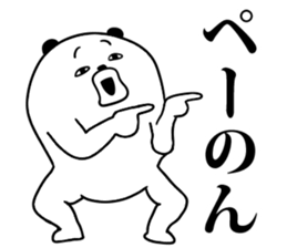 muimi 8 sticker #9811204