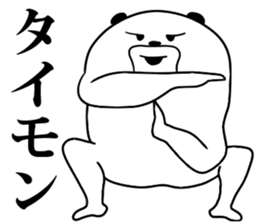 muimi 8 sticker #9811210