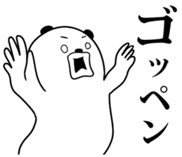 muimi 8 sticker #9811212