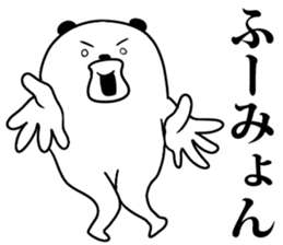 muimi 8 sticker #9811217