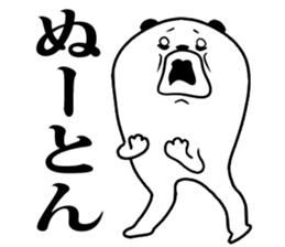 muimi 8 sticker #9811218