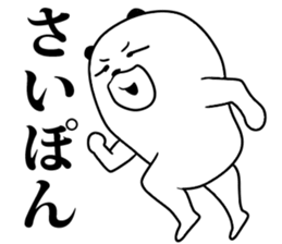 muimi 8 sticker #9811221