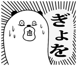 muimi 8 sticker #9811225