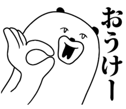 muimi 8 sticker #9811232