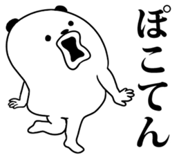 muimi 8 sticker #9811235