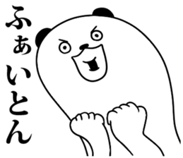 muimi 8 sticker #9811237