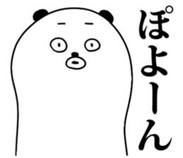 muimi 8 sticker #9811239