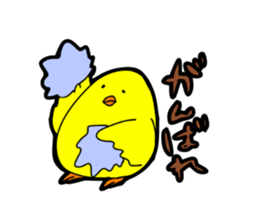 Toby's sticker #9811243