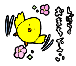 Toby's sticker #9811267