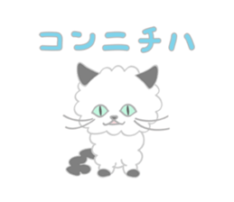 NEKO de Renraku sticker #9811400