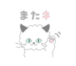 NEKO de Renraku sticker #9811401