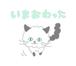 NEKO de Renraku sticker #9811404