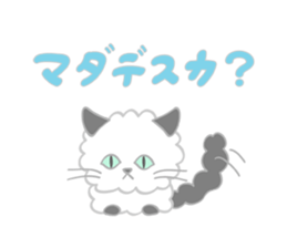 NEKO de Renraku sticker #9811406