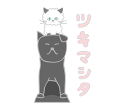 NEKO de Renraku sticker #9811407