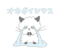 NEKO de Renraku sticker #9811413