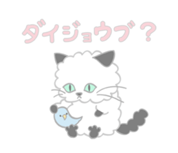 NEKO de Renraku sticker #9811414