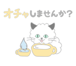 NEKO de Renraku sticker #9811421
