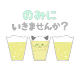 NEKO de Renraku sticker #9811422