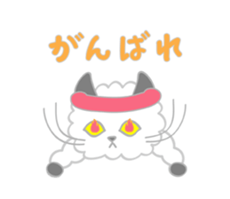 NEKO de Renraku sticker #9811432