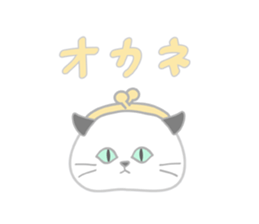 NEKO de Renraku sticker #9811439