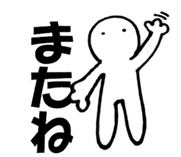 Large Font lnvisible Man Mr.2 use set sticker #9811482