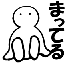 Large Font lnvisible Man Mr.2 use set sticker #9811486