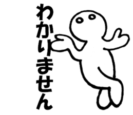 Large Font lnvisible Man Mr.2 use set sticker #9811489