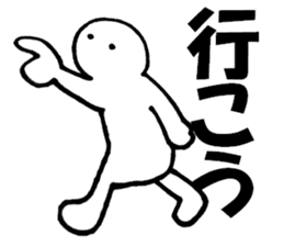 Large Font lnvisible Man Mr.2 use set sticker #9811490