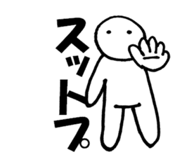 Large Font lnvisible Man Mr.2 use set sticker #9811493