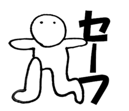 Large Font lnvisible Man Mr.2 use set sticker #9811494