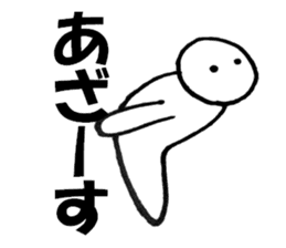 Large Font lnvisible Man Mr.2 use set sticker #9811495