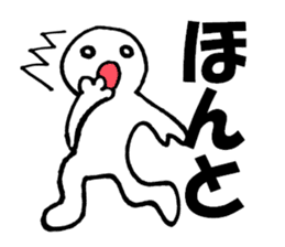 Large Font lnvisible Man Mr.2 use set sticker #9811498