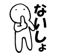 Large Font lnvisible Man Mr.2 use set sticker #9811500