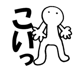 Large Font lnvisible Man Mr.2 use set sticker #9811504