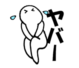 Large Font lnvisible Man Mr.2 use set sticker #9811506